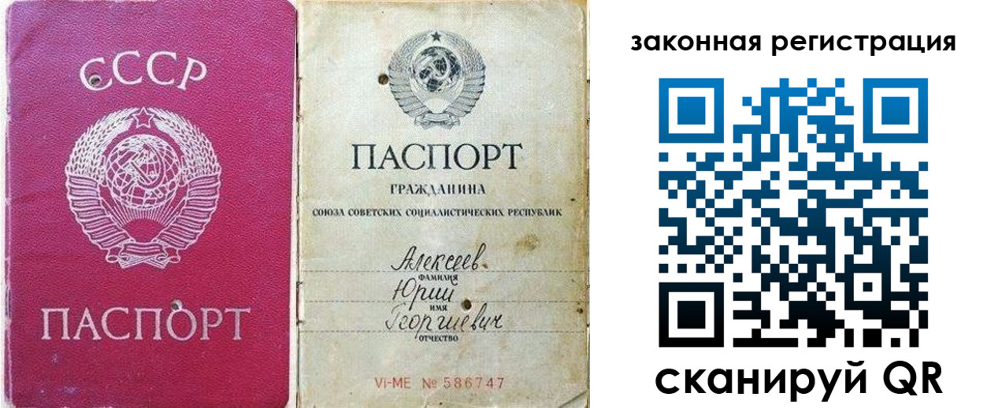 регистрация в Буйнакске