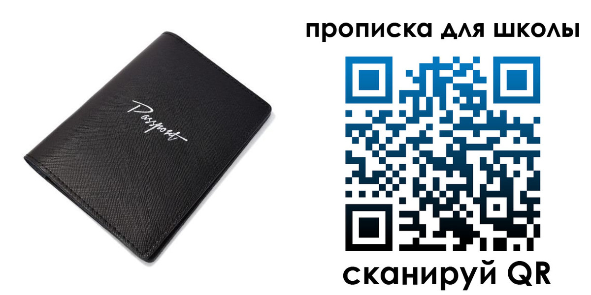 временная прописка в Буйнакске