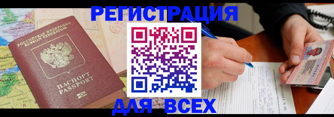 форма 3 в Буйнакске