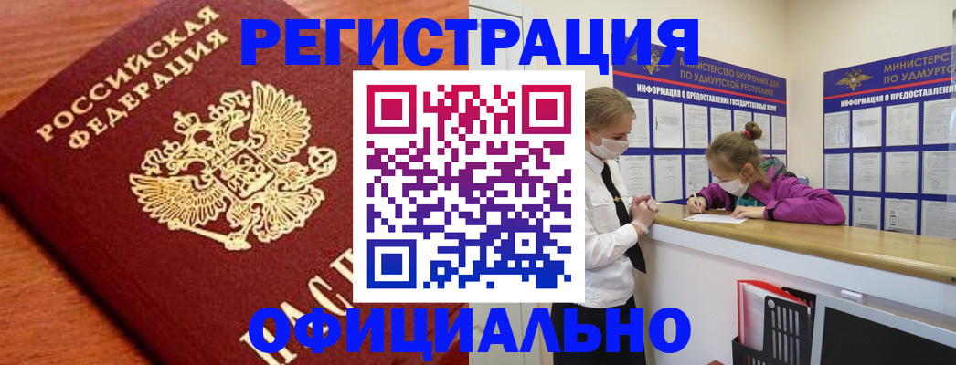 найти адрес прописки в Буйнакске